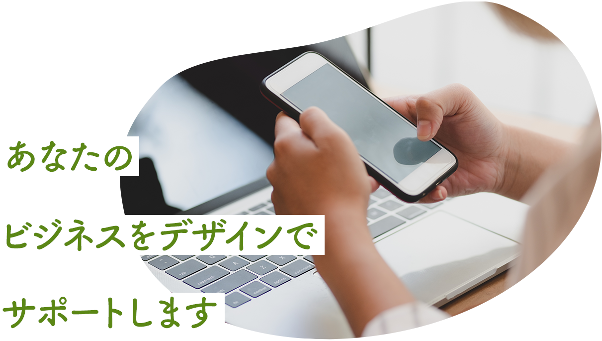 画像に alt 属性が指定されていません。ファイル名: pc_fv2_1.png